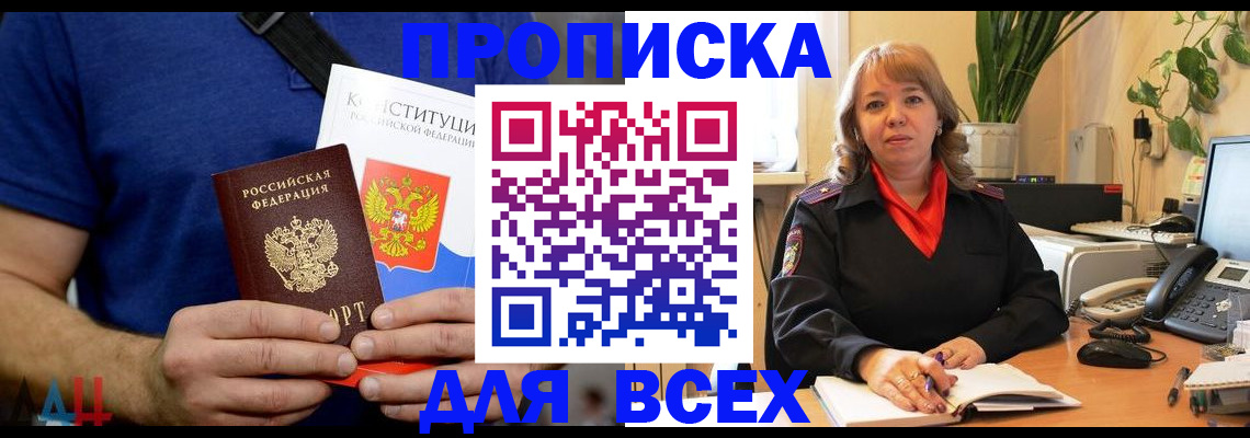 миграционный учет в Киржаче